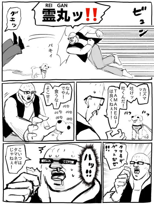 3/3 