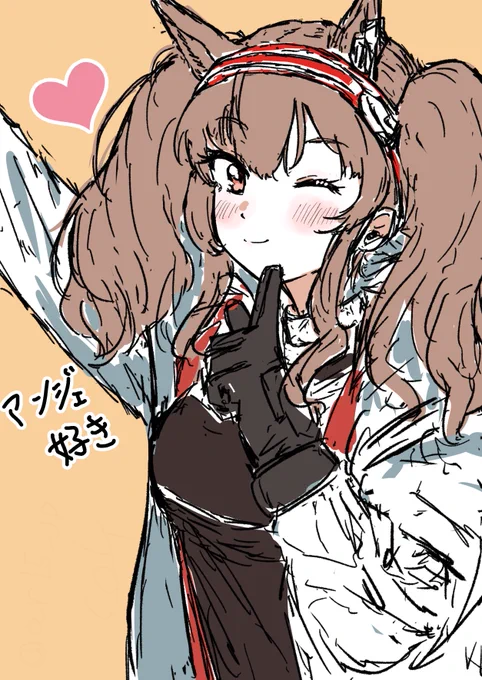 画像フォルダの中が可愛いアンジェでいっぱい 