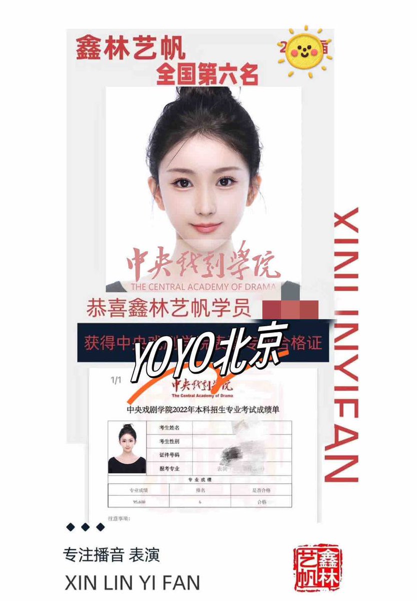 ＃北京  5 yoyo 
03-174-天然D
就读于中央戏剧学院表演系
三年级在读学生 偶尔兼职
清纯可人 温柔甜美 天然无整
tg: https://t.co/PmYjDKKX8Y
电报群:  https://t.co/Qjs8qRFUB3 https://t.co/8XUx3QCGVU