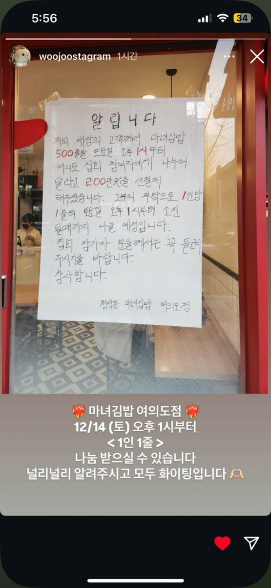 존경하지 않을 수가 없다!