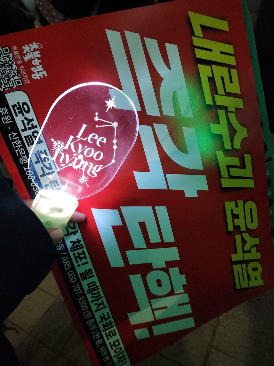 뀨러기몹 tweet media
