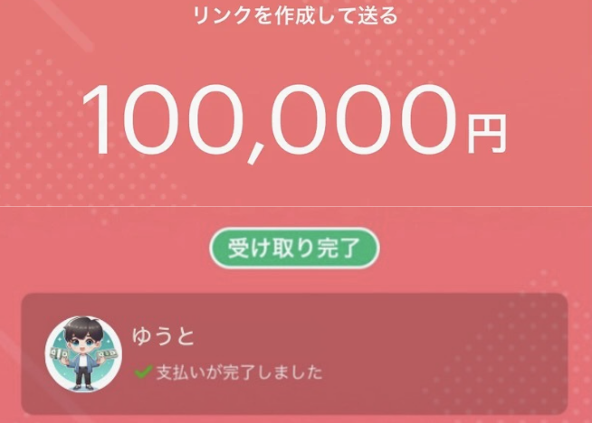 Gullyway342529's tweet photo. PayPayで良ければ即送ります！

本日までに欲しい方優先です

ひとり10万円
【フォロー・いいね】で送金

欲しい方は「１３」とリプ

受け取りはプロフ https://t.co/8VvVPiP61d