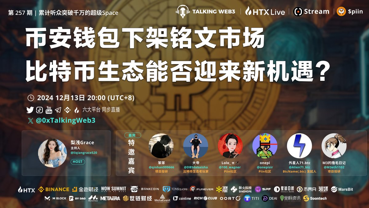 Talking Web3 tweet media