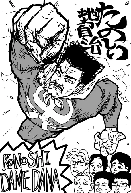 コミティアじゃなきゃ遭遇できなかった楽しい漫画なので最後まで皆さんも、ぜし 