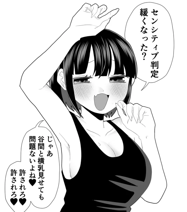 許されろ❤︎❤︎❤︎❤︎❤︎ 
