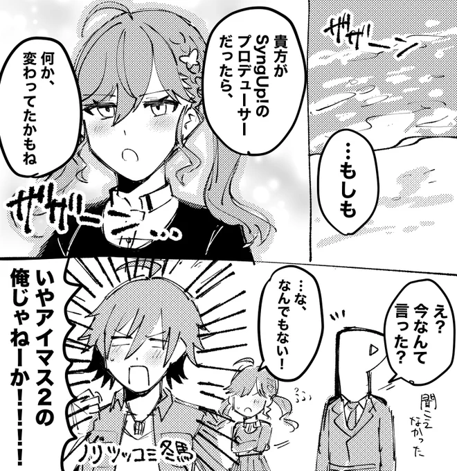 燐羽 