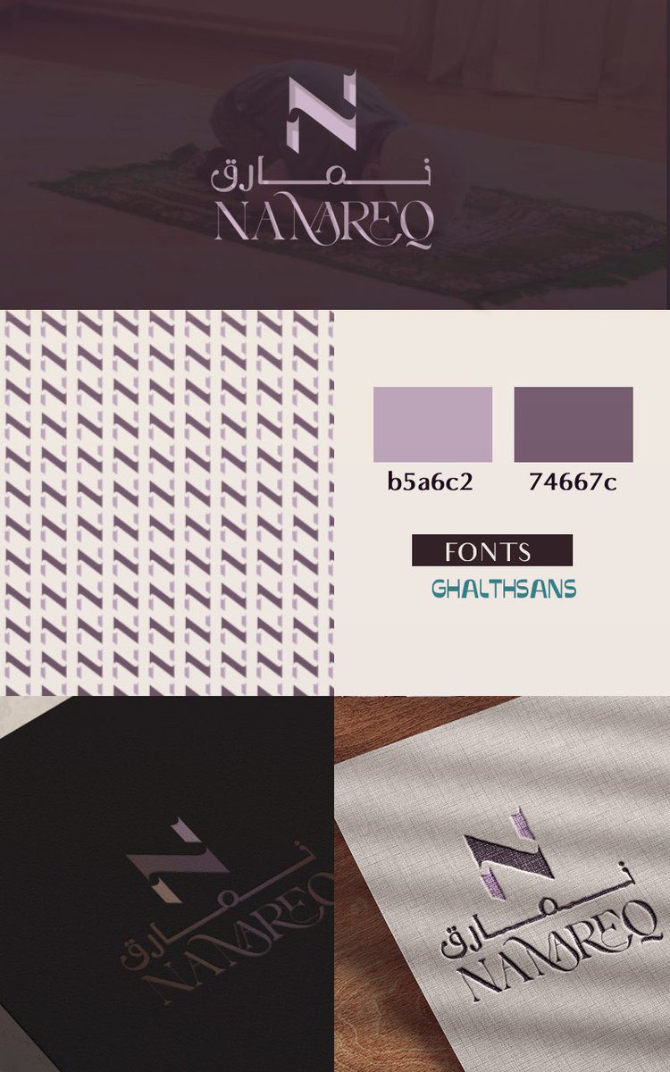 مصممة جرافيك (graphic designer) tweet media