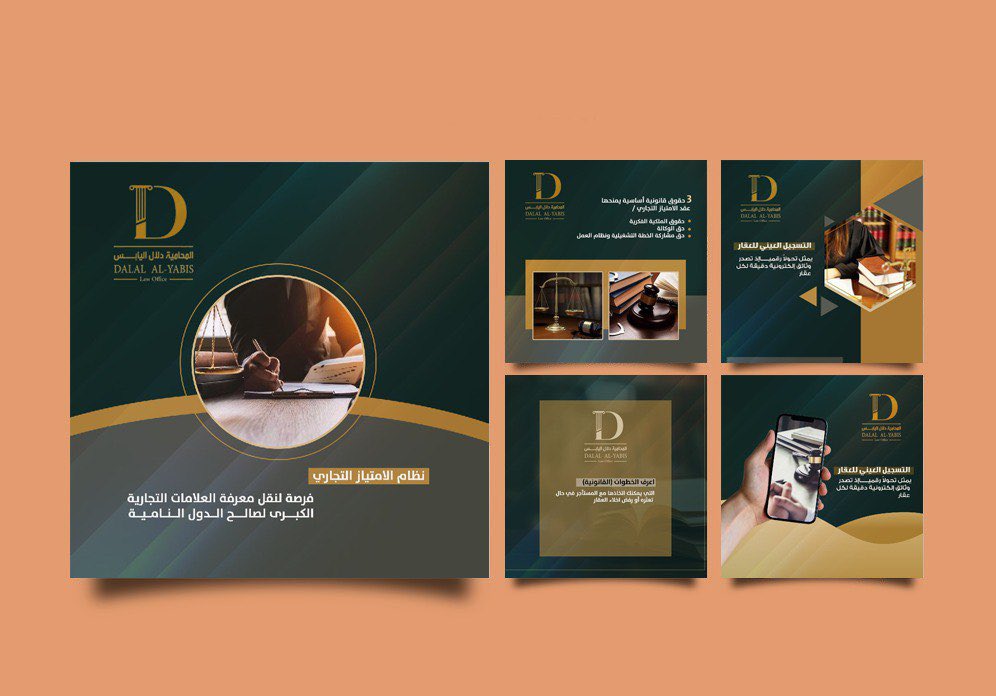 مصممة جرافيك (graphic designer) tweet media