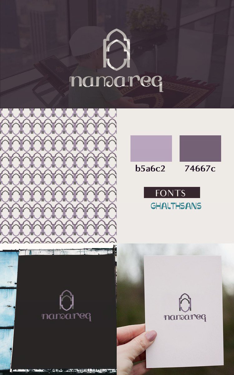 مصممة جرافيك (graphic designer) tweet media