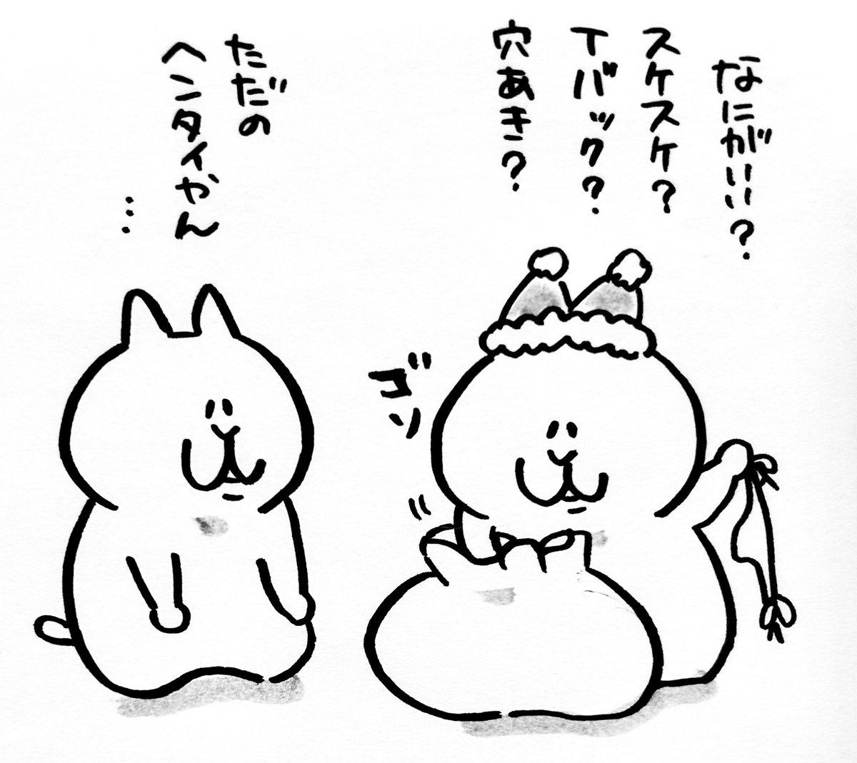 サンタさん? 