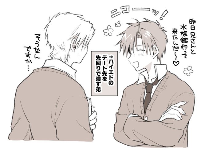熊吉ページです⭐︎ 熊吉(@1925kumakiti) さんのマンガ一覧 : いいね順 : 3ページ目