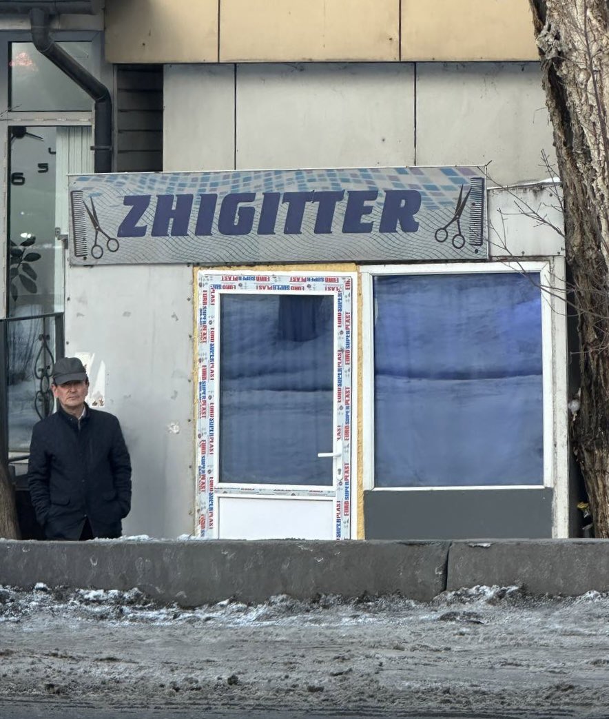 Жанып тұрған үміттер