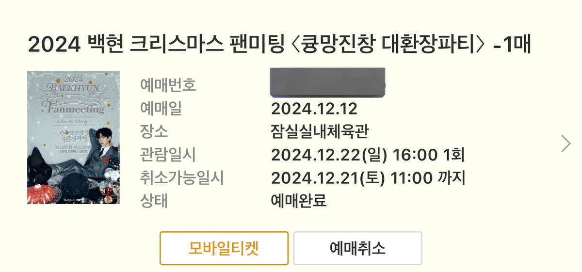 일예 성공 .... 
 
     <a href="/eco0326/">🥐모카빵🥐</a> 언니가 잡아줬어요 🥹