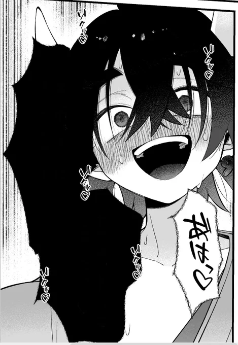 それかこれ 