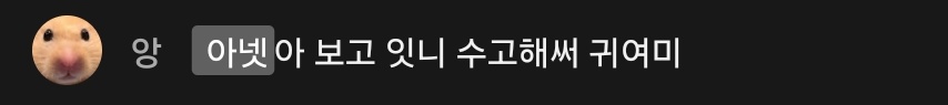 끄앙😭😭