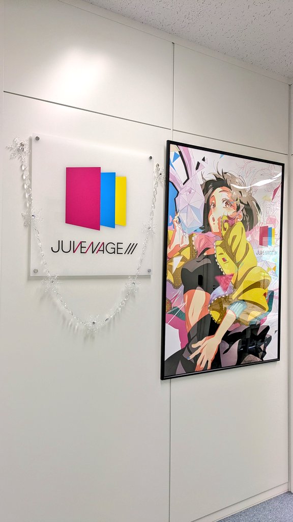 juvenage's tweet photo. 本日は会社見学会でした✨️✨️

皆様、お寒い中足を運んでいただき、本当にありがとうございました❄

な、なんと平池さんからミスドの差し入れを賜りました…😭✨️

いつもご指導ありがとうございます🍩❣️ https://t.co/tGtbwjZsRR