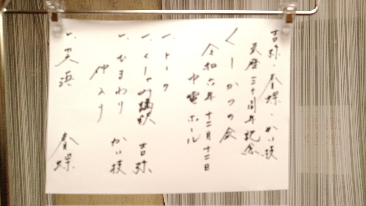 iktrdkdmm's tweet photo. 写真いっぺんにできないのかな？ https://t.co/WE1TU8gbb5