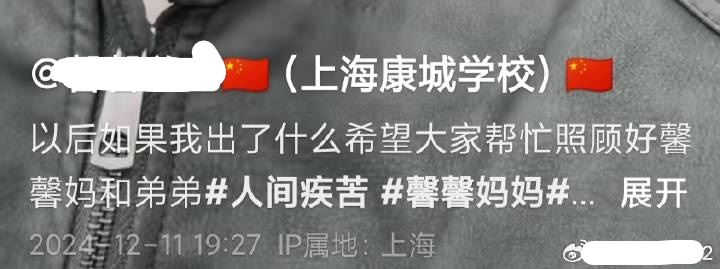 李老师不是你老师 tweet media