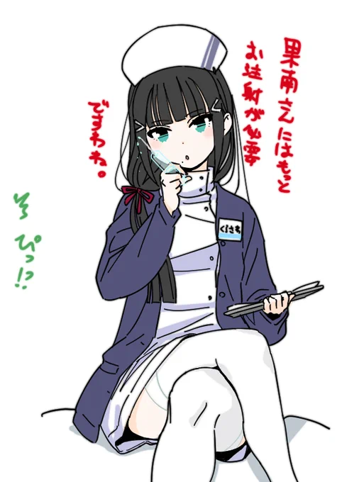 冷え込みが厳しくなって参りました・・皆様御体に気をつけて・・ 