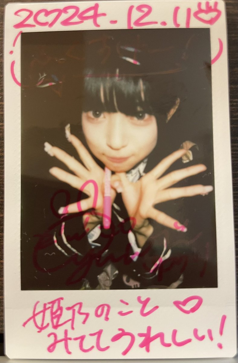 DaaiiSK's tweet photo. 真の王道アイドル、姫乃ゆうり。
顔は小さいし、細いし、黒髪ロングも綺麗だし、姫カットだし。
最近、よく目が合うね😊
#ひめとのまいにち #姫乃ゆうり
#ASOVITA https://t.co/LCsQe61cKN