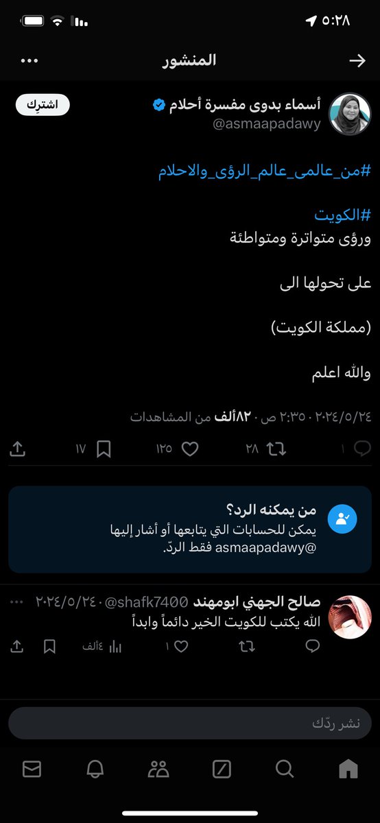 abaseeii's tweet photo. @daynights_79 @Yyah_Q8 https://t.co/1F9obETmcx