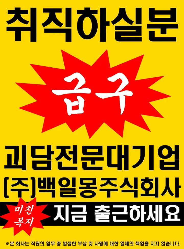 리브 읽타계 스포성 트윗 많습니다. tweet media