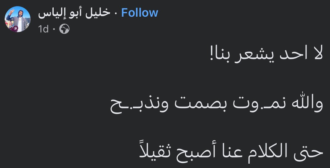 كفرو tweet media