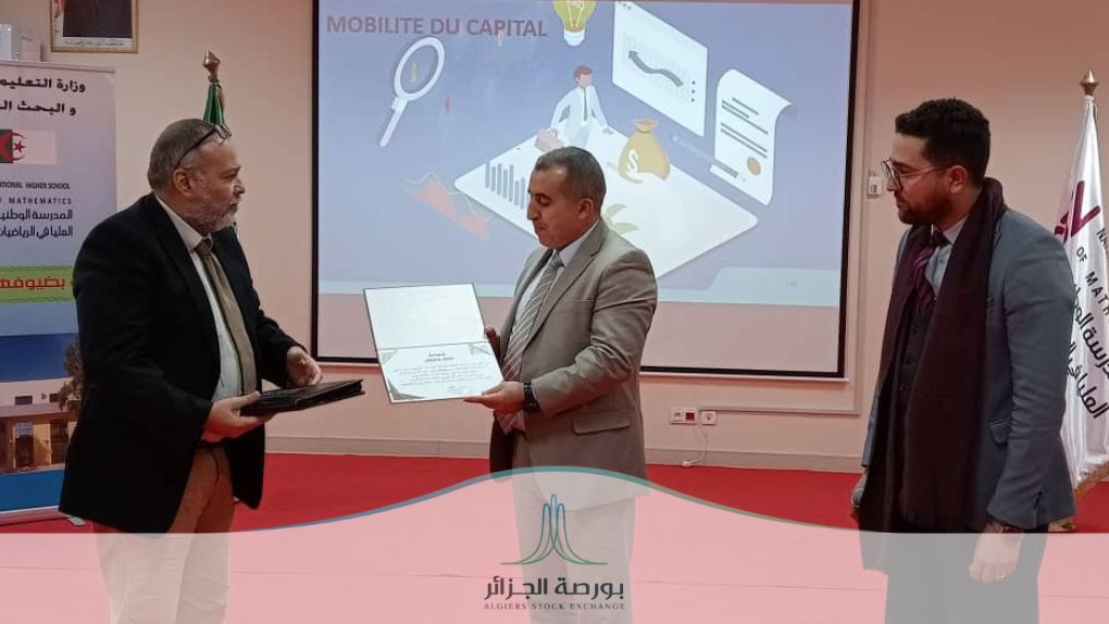 Bourse_Alger's tweet image. ألقى المدير العام لبورصة الجزائر، السيد يزيد بن موهوب، أمس محاضرة أمام طلاب المدرسة الوطنية العليا للرياضيات.
تحت عنوان "بورصة الجزائر: وسيلة لتمويل الشركات الناشئة"، قدم السيد المدير للطلاب مختلف آليات التمويل التي توفرها بورصة الجزائر،
#BourseAlger #StartUp #Entrepreneuriat