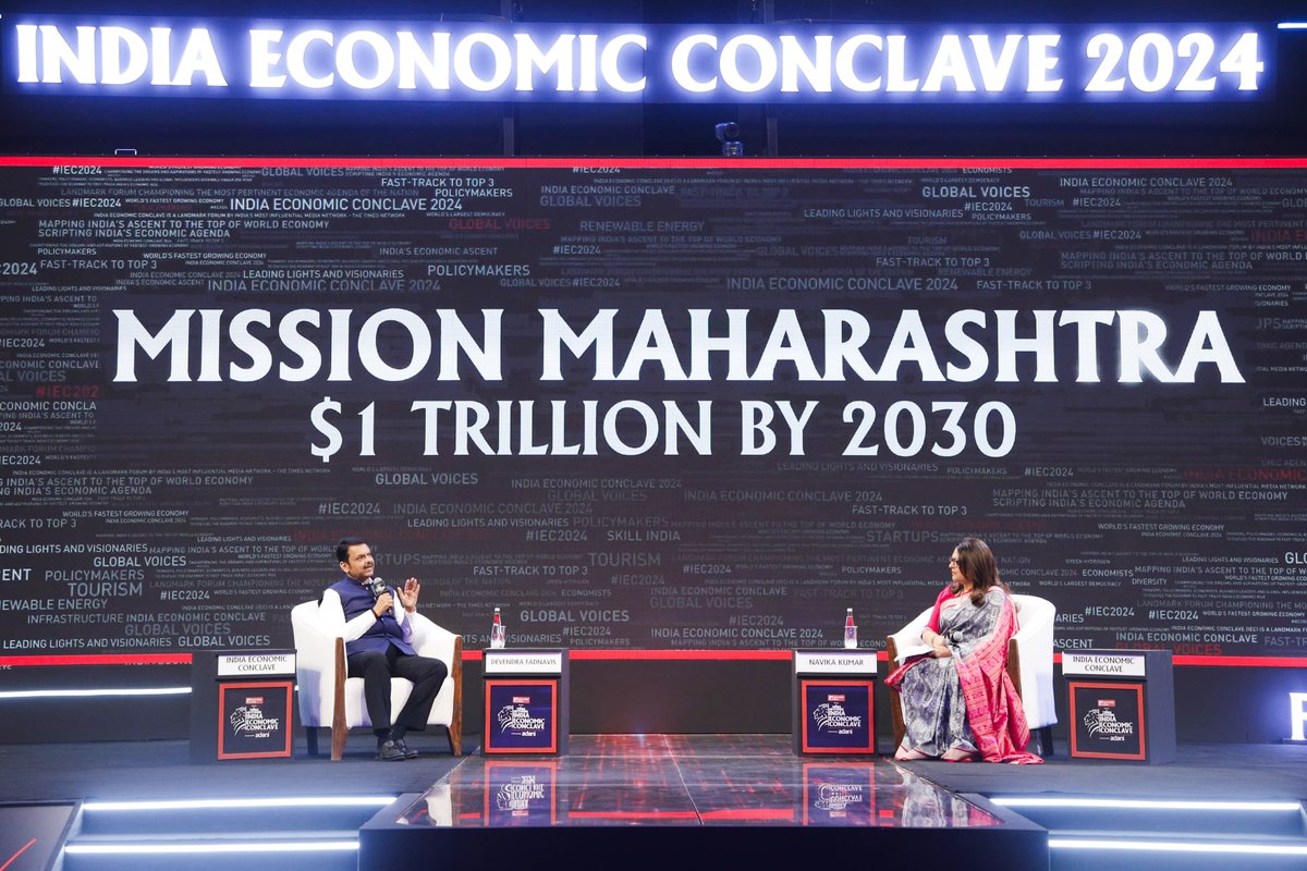 Dev_Fadnavis's tweet photo. Mission Maharashtra: $1 Trillion By 2030

🕑 2pm | 12-12-2024📍New Delhi | दोपहर २ बजे | १२-१२-२०२४📍नई दिल्ली.

🔸India Economic Conclave
🔸इंडिया इकोनॉमिक कॉन्क्लेव

@navikakumar @TimesNow
#NewDelhi #INDIAECONOMICCONCLAVE #IEC2024