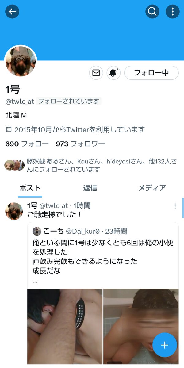 Dai_kur0's tweet photo. こいつ@twlc_atのフォロワー増えた数だけこいつをスパンキングする

現在973 https://t.co/TL7t21Kf8M