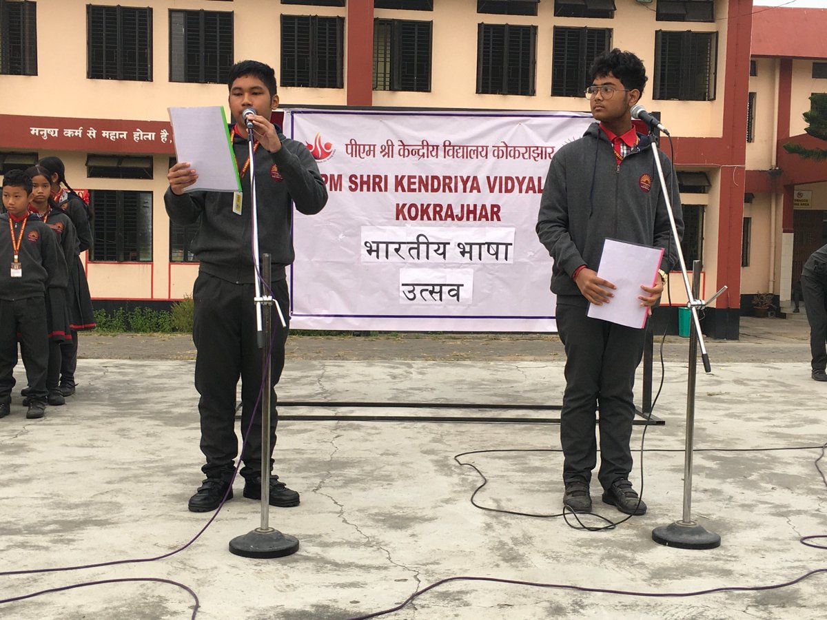 KKokrajhar's tweet image. पीएम श्री केंद्रीय विद्यालय कोकराझार में भारतीय भाषा उत्सव के अंतर्गत स्थानीय लेखकों के योगदान एवं भारतीयार विषय पर विद्यालय के विद्यार्थियों द्वारा प्रकाश डाला गया। 
#BhashaUtsav2024 #NEP2020 #UnityThroughLanguages #SchoolEducation
@EduMinOfIndia @KVS_HQ @GuwahatiKvs