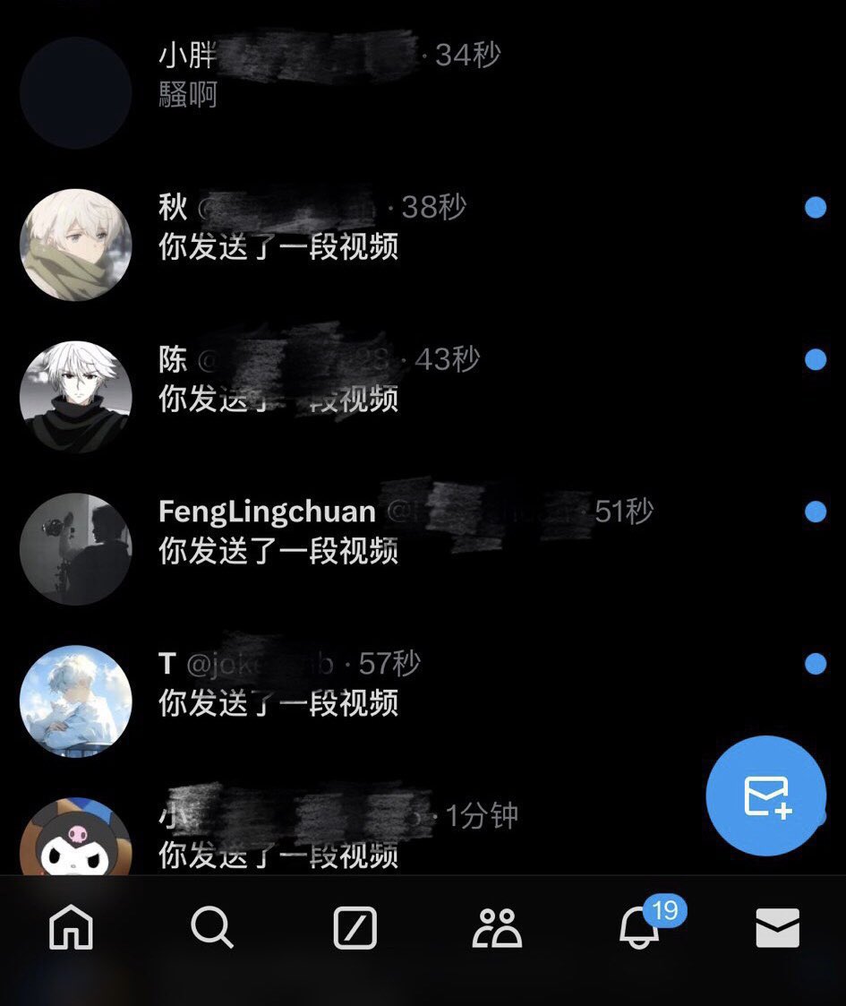 贱小狗🐶很听话 tweet media