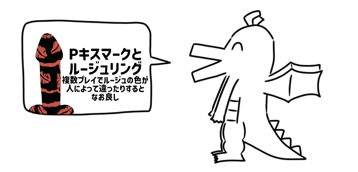 ルージュリングは素晴らしい文化 