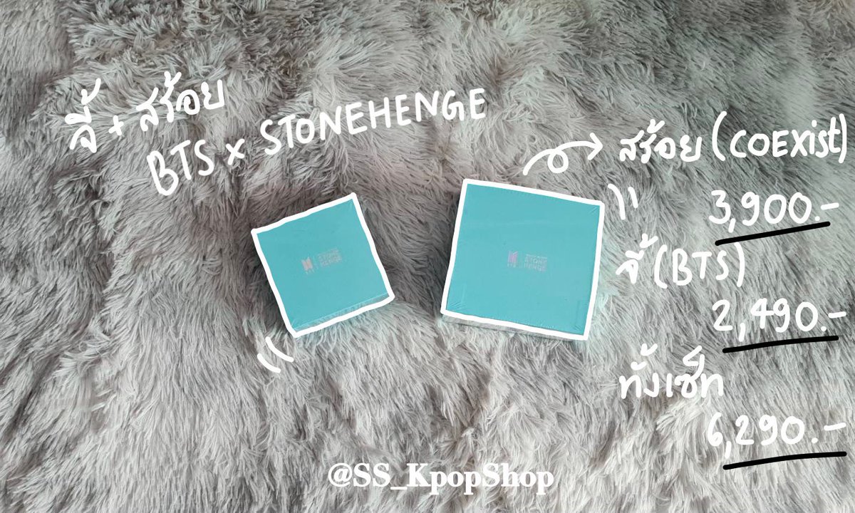 SS_KpopShop's tweet photo. —BTS x STONEHENGE

💜สร้อย+จี้เมมเบอร์ (Coexist) 3,900.-
💜จี้ BTS 2,490.-
💜ทั้งเซ็ท 6,290.-

🌟ค่าส่ง 50/70

- เหลือ V ‼️

#ตลาดนัดBTS  #ตลาดนัดบังทัน #ตลาดรถไฟบังทัน  #ตลาดนัดรถไฟบังทัน https://t.co/BefyIbD1uE