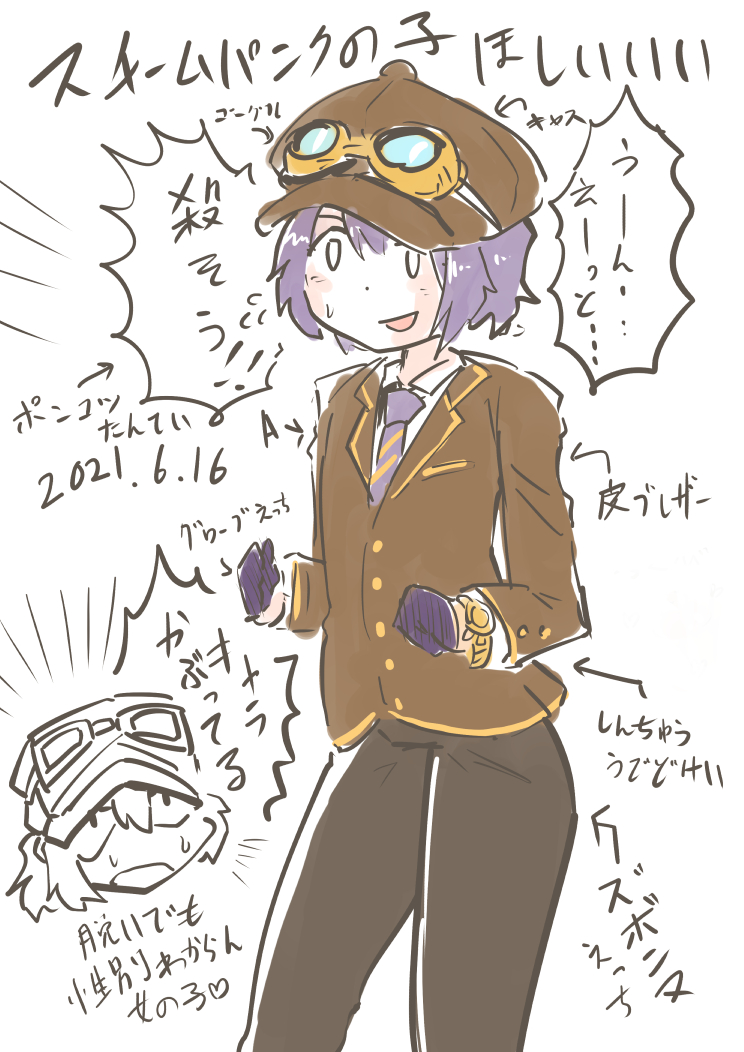 こういう探偵の作品つくりてぇ～っておもって3年過ぎてた 