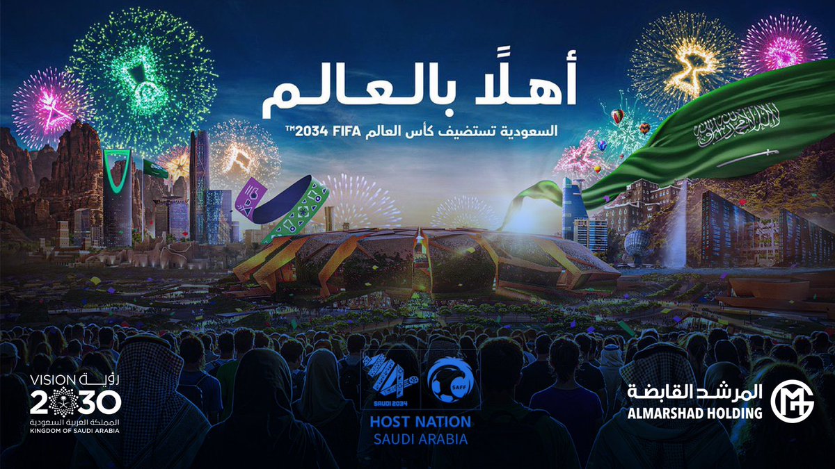 المرشد القابضة tweet media