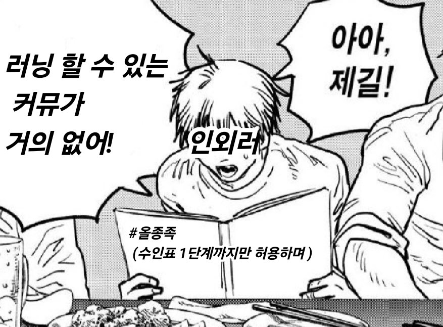 🥳 자캐 커뮤 짤 백업계 🥳 (@backup_commu) on Twitter photo 