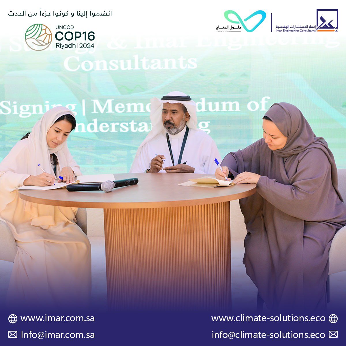 إعمار للاستشارات الهندسية tweet media