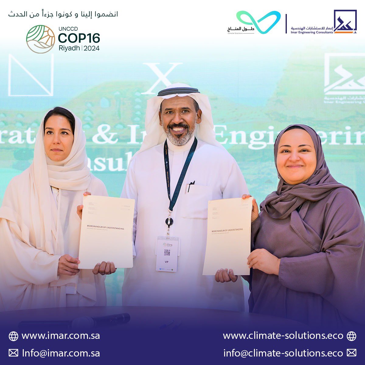 إعمار للاستشارات الهندسية tweet media