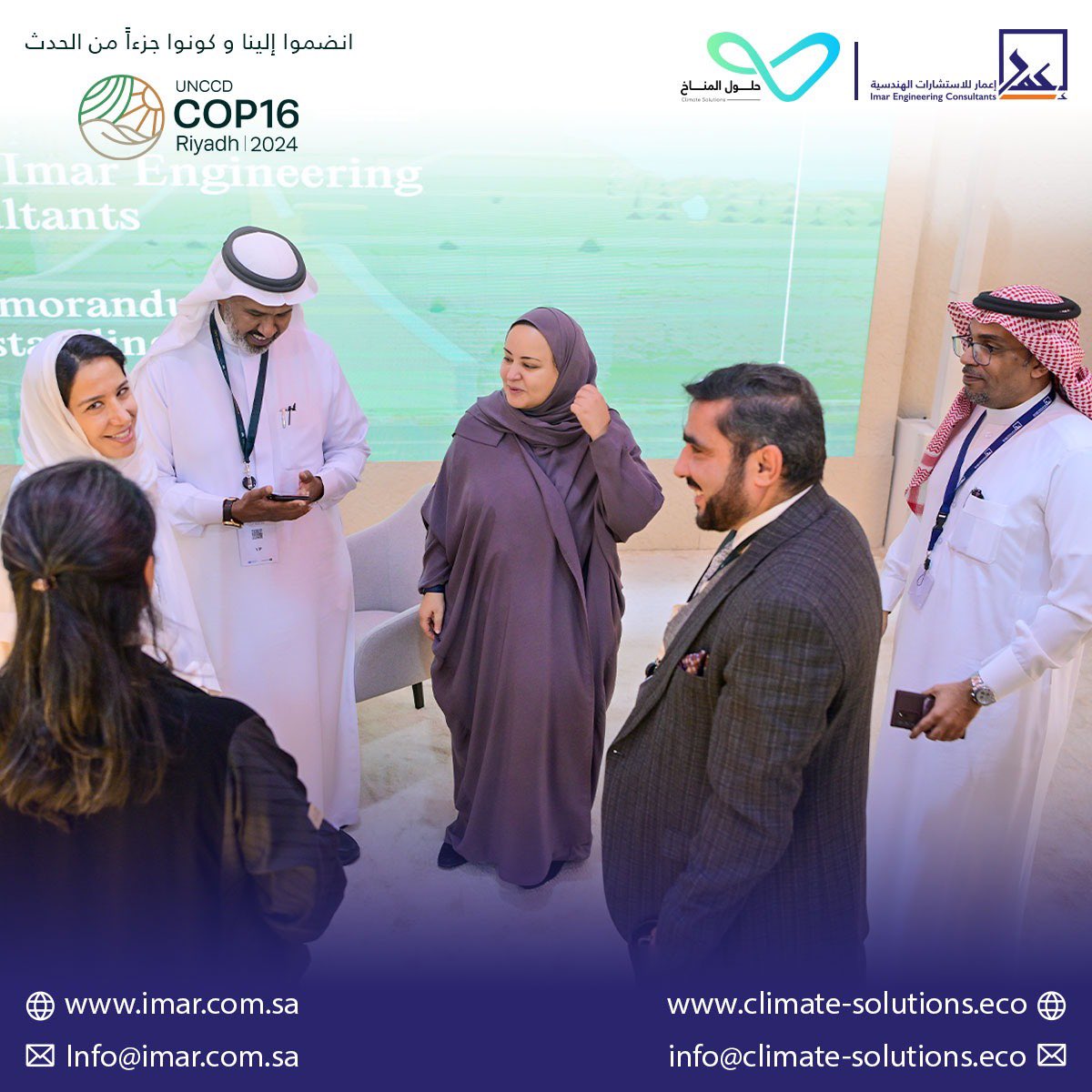 إعمار للاستشارات الهندسية tweet media