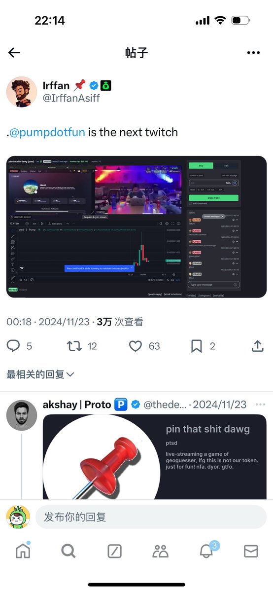 CryptoKobe92's tweet photo. $PTSD 100k

59RLxqXZjPWp7AZbPnXyHKEdHbvb3V5e7yxsmLAepump

扒了下这个币的背景，跟很多Solana的大佬有关系，简单梳理了下关系：

1️⃣ 这个币是一个做Depin项目搞的 @dp_proto ，然后这个Depin项目跟 @alliancedao 有联系并且这个项目被 @iirfan 和 @toly 等大佬关注（图一）

2️⃣ AllianceDao就是孵化pumpfun、moonshot和https://t.co/SAUo3CgIqx的

@toly 我就不用多说了，都知道他是谁

 @iirfan 是 $SEDN 的DEV， $SEND 最高市值25m，当前市值15m，这个人也在推特多次提到过 $PTSD ，例如（图二），然后这人同样也被一堆大佬关注，毕竟他本身也是个大佬，有一点好玩的就是他的推特昵称后面的符号，正好是 $PTSD 币的LOGO📌（图三）

⭐️暂时就扒到这么多信息， $PTSD 背景还是挺强大的，但是一直没人炒，不知道为啥🥲

今天下午这个币的DEV买了笔，导致被短暂炒作了下，现在又跌回来了，目前10万市值

就这样🫡