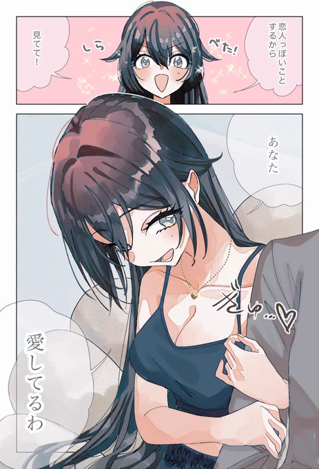 なんか違うけど𝑺𝑼𝑮𝑶𝑲𝑼 𝑰𝑰…… 