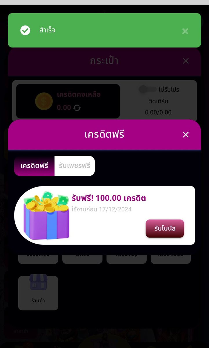 SGCZF24's tweet photo. ⚠สมาชิกใหม่100⚠
📅โค้ด : AVA8ZN68
🔓เว็บไซต์ :https://t.co/3GVqLqg8Mr
#Ava168 #เครดิตฟรี100
#เครดิตฟรีสมาชิกใหม่ https://t.co/TpJUL22Fct