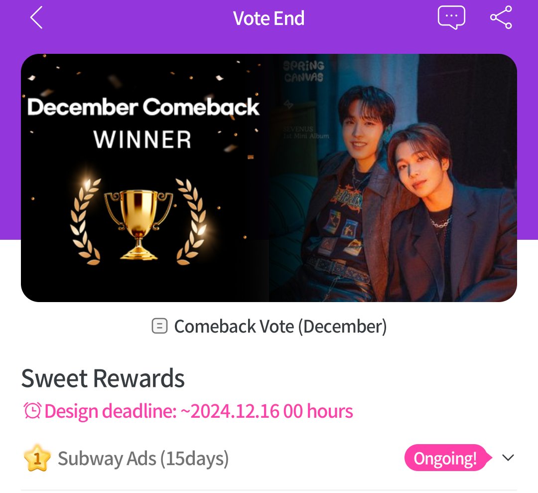 dotdotllama's tweet photo. Good job #HeeAla! We won #SEVENUS a subway ad for the Podoal December Comeback vote! 
#세븐어스 #희재 #HEEJAE 
#이레 #IREAH @officialSEVENUS https://t.co/FnuspqA0Ax