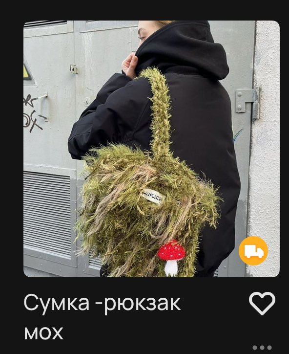 cyber_slav's tweet image. Наконец-то… кикимора болотная core