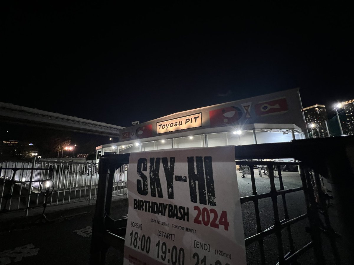 SkyHiko's tweet photo. 2日目の祝 https://t.co/SfqpzkcBoD