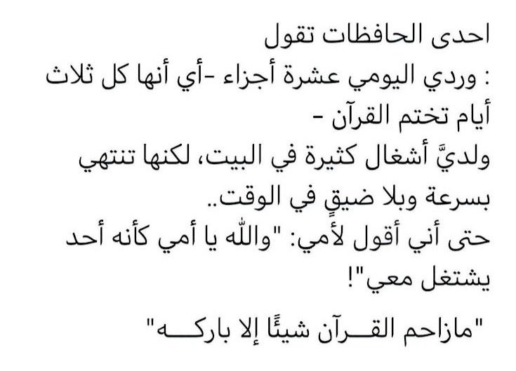 يا الله الكلام😭💕💕💕💕💕💕💕!!.