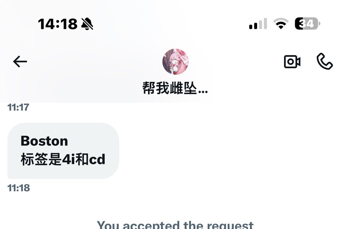 A啊啊啊啊啊 tweet media