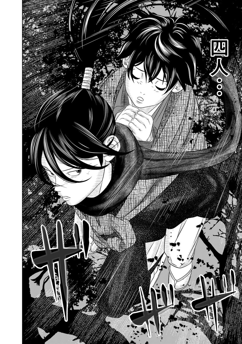 弟を助ける為、血の果てまで追われる忍者の話し。

2/1
#漫画が読めるハッシュタグ
#漫画 