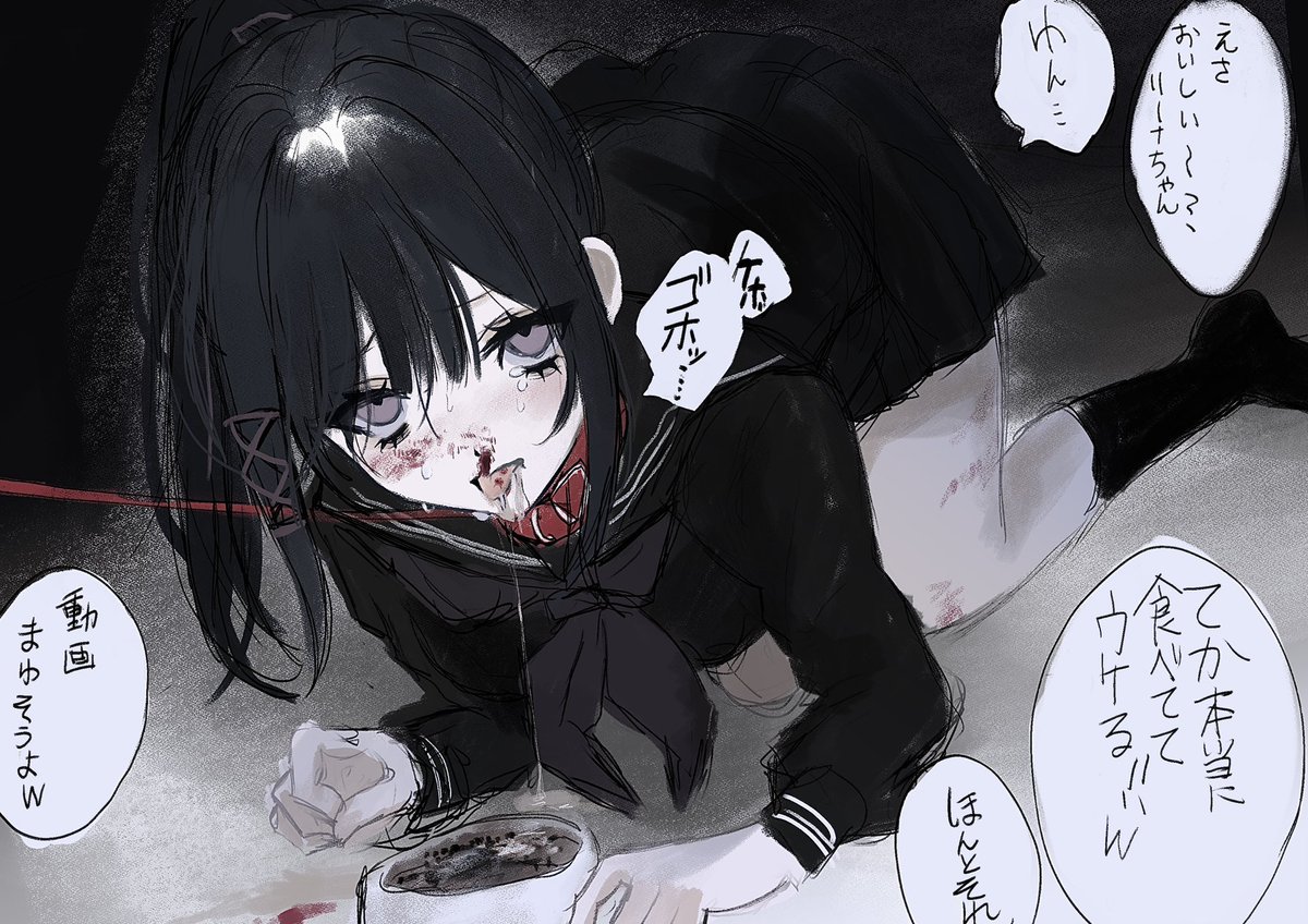 sosakuneta's tweet photo. 暴力振るわれてる時が1番輝いてる女、かわいすぎる https://t.co/kLOjWMJ9wz